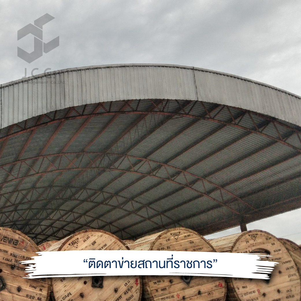 ไล่นก สถานที่ราชการ 07