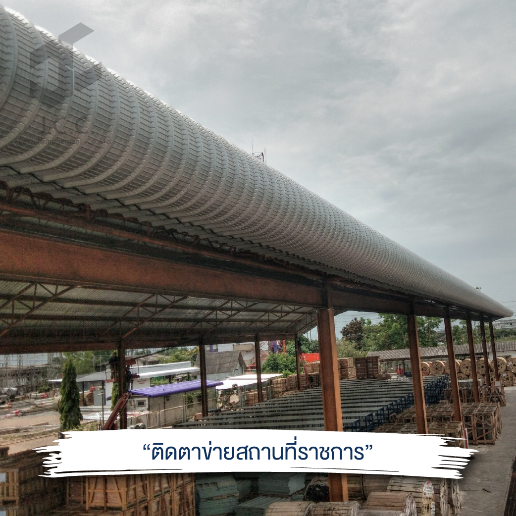 ไล่นก สถานที่ราชการ 08