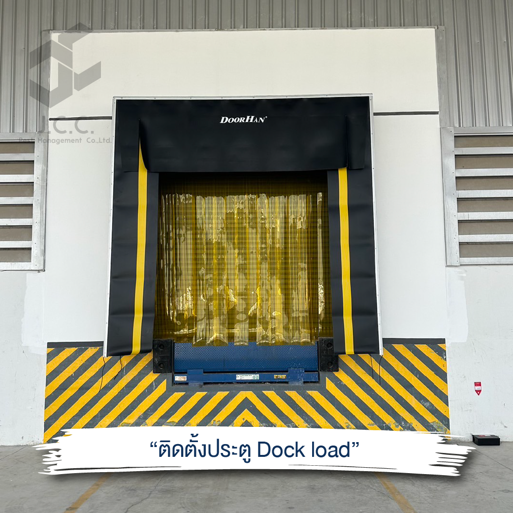 ติดตั้งประตู Dock load-01