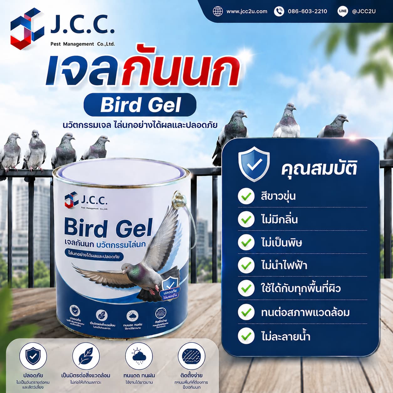 ChatGPT Image 15 พ ค 2569 01_20_12