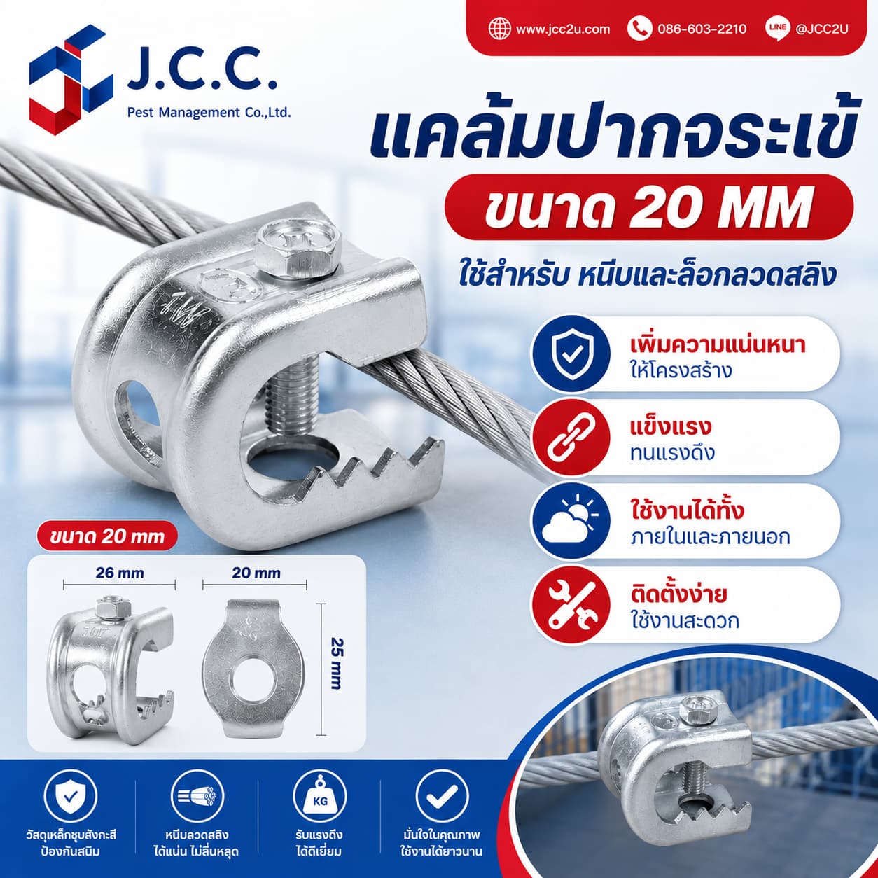 ChatGPT Image 15 พ ค 2569 18_02_46