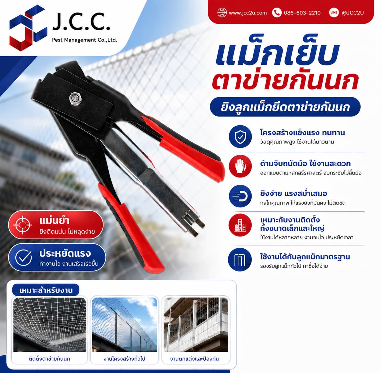 ChatGPT Image 15 พ ค 2569 18_08_40