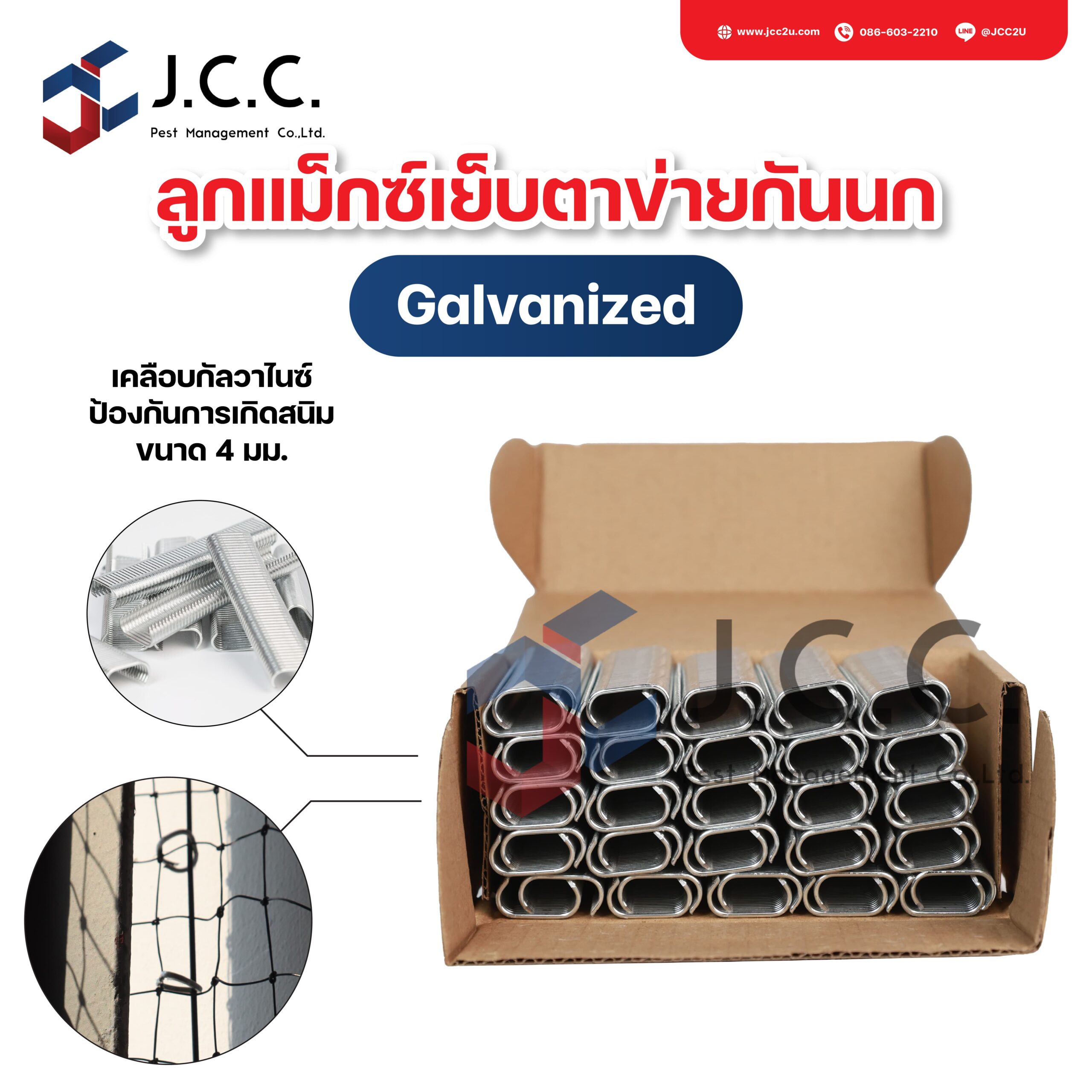 SKU-SHOPEE-03 (1)