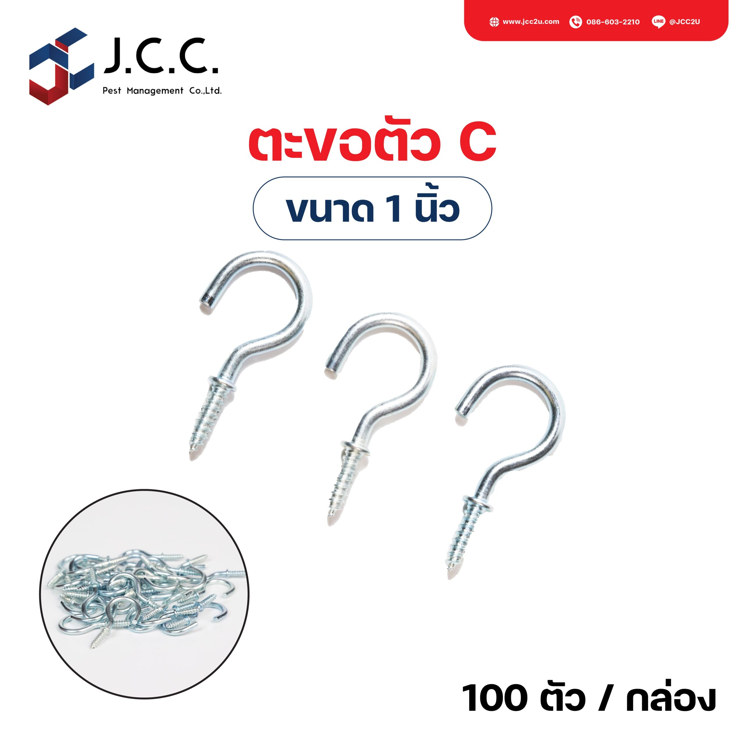 SKU-SHOPEE-11 (1)