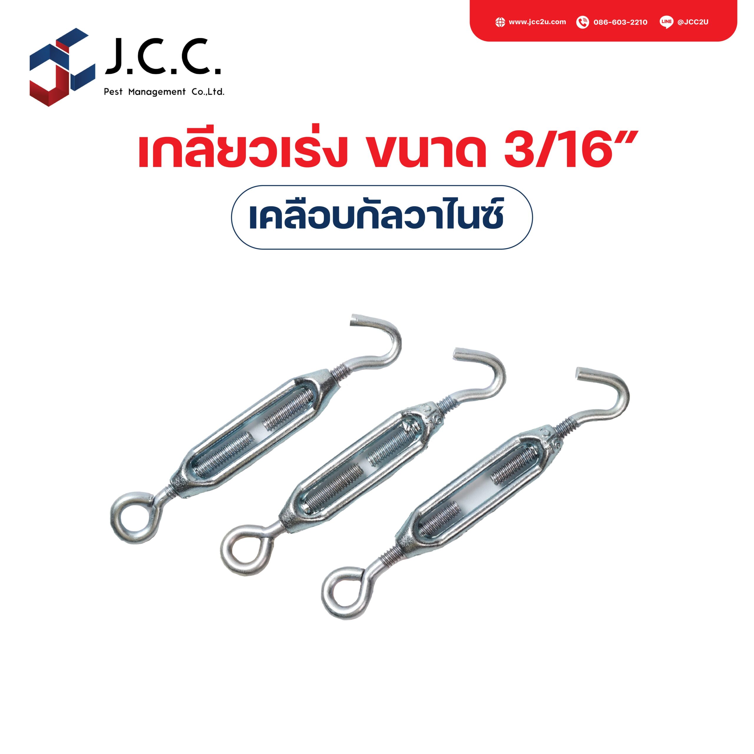 SKU-SHOPEE-12 (1)
